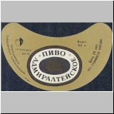 chabarowskeins (16).jpg